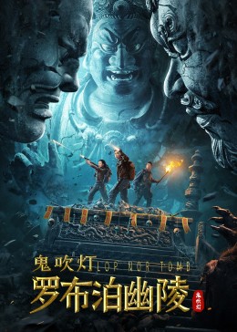 8050网午夜更新片影视海报