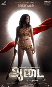 12小时影视海报