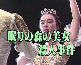 清欲望超市小说全文阅读影视海报