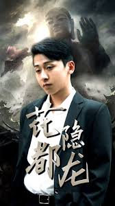 永远的零电影影视海报