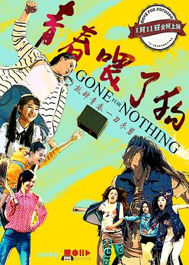 梦魇之街影视海报