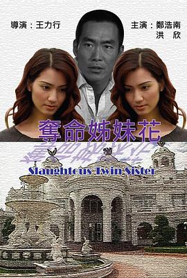 艾栗栗疯狂5pbt影视海报