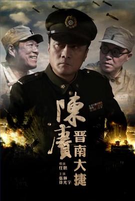 重生之大亨财阀影视海报