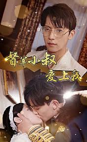 紫禁之巅电视剧百度云影视海报