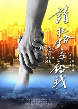 吉大港影视海报