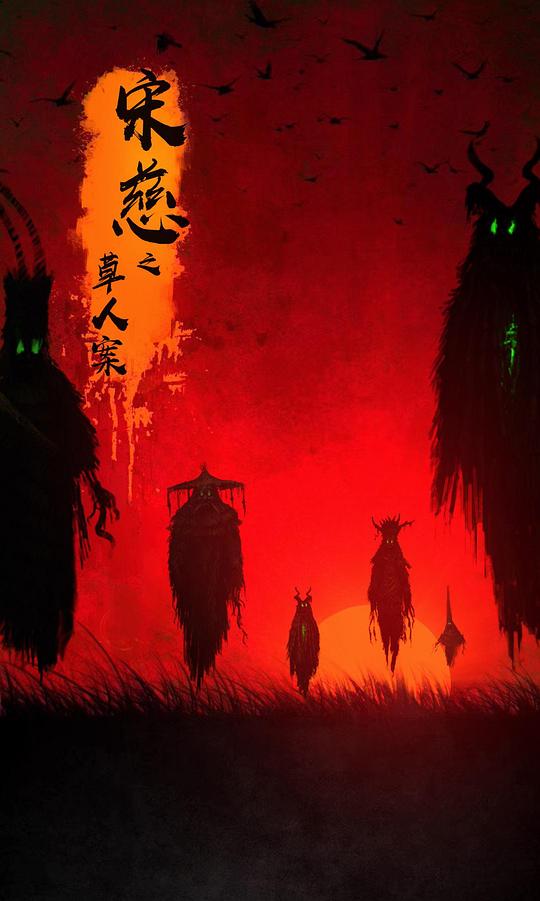 还珠格格一部全集免费影视海报