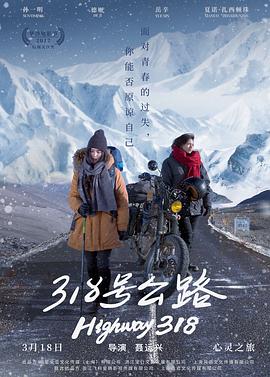 电视剧擒狼在线播放影视海报