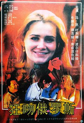 510dd.com影视海报