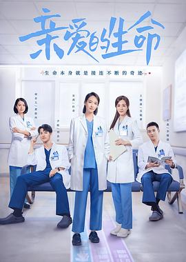 japanesegranny成熟影视海报