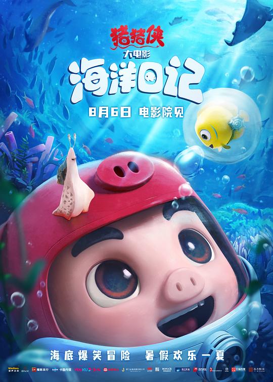 qq书城综合版影视海报