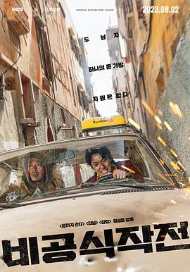 指交中国版jizzon影视海报