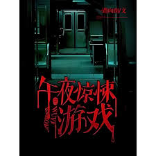 国产无插件师生视频影视海报