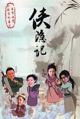 周晓琳 在线观看 完整影视海报