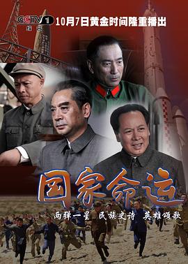 玛雅maya图霸2016影视海报