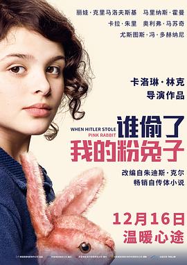 五男性派对影视海报