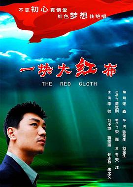 抬龙棺电影在线观看影视海报