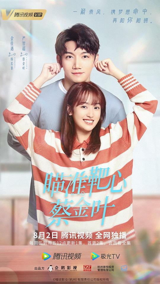 亚洲综合网址影视海报