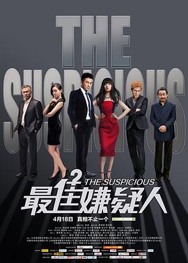 电影大黄蜂影视海报