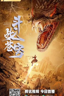 大妈树林龌龊图片影视海报