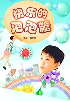 偷窥自拍性综合图区影视海报