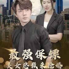 武林风笼中对最新一期影视海报