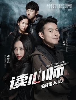 首映网在线观看影视海报