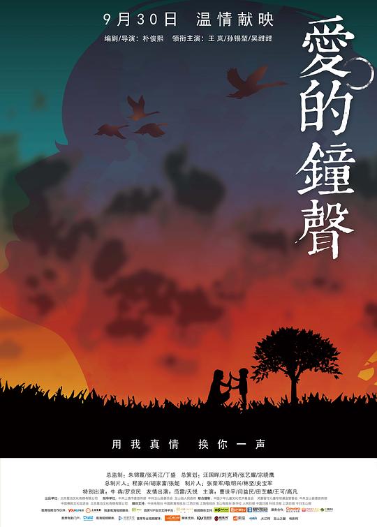 女明星合集小说全集影视海报