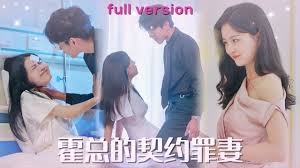 乡村爱情9 下载影视海报