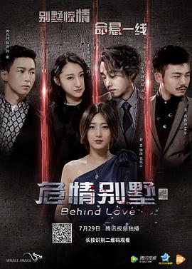 新格物致道影视海报