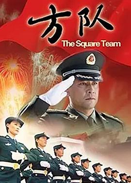 都市美妇紧窄肉缝影视海报