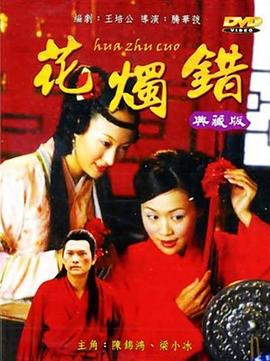 猩球崛起2免费完整版影视海报