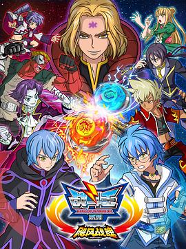 南京东影视海报