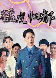 日烦夜烦影视海报