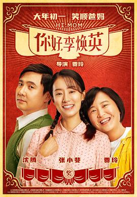大主宰电影网站香蕉影视海报