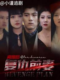 草克比视频新免费观看影视海报