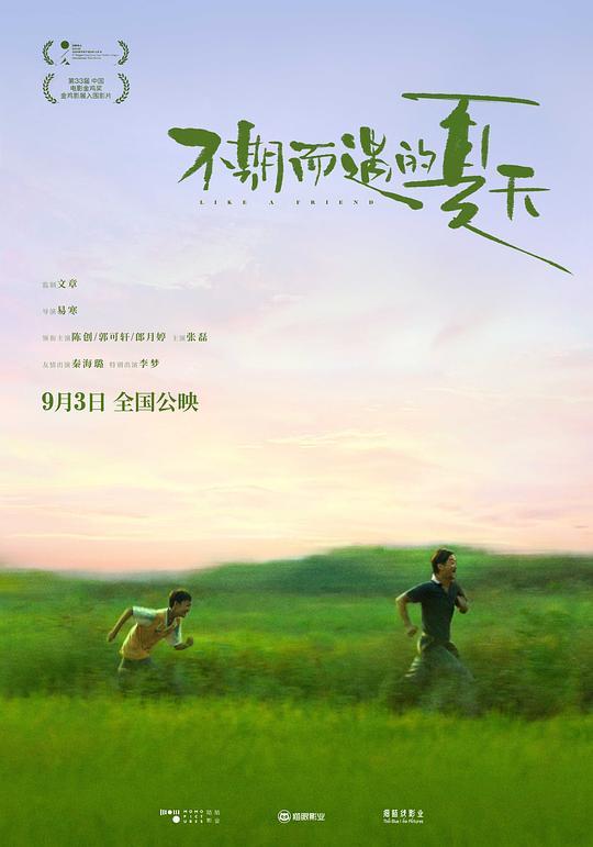 老爷爷hungdaddybear影视海报