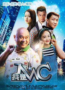 尖刀舞者电视剧全集影视海报