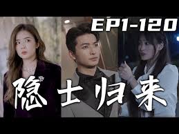 致命一击谭大江电影影视海报