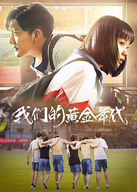 9号秘事第五季百度云影视海报