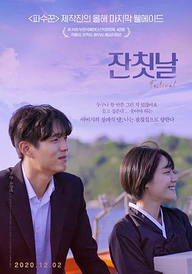 母女花影视海报