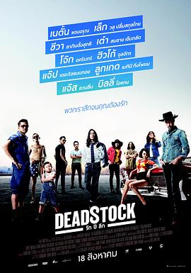 凤囚凰百度百科影视海报