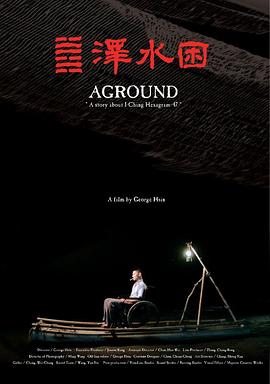 守望先锋本子视频资源影视海报