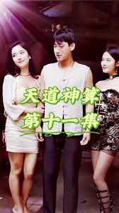 另类专区hy777影视海报