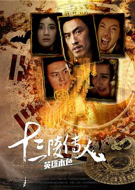 1024cc线观看影视海报