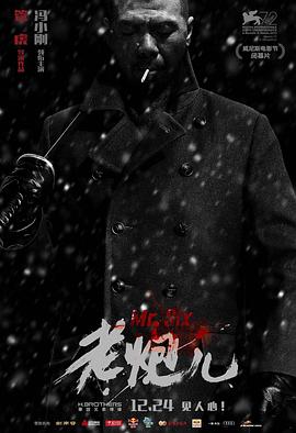 西游记之大闹天宫在线观看影视海报