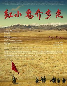 不知火舞被褥3d动漫影视海报