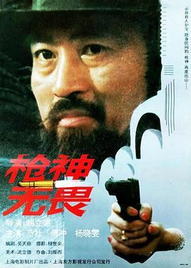 今日凌晨中日开战2018影视海报