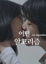 年轻母亲3在线电影影视海报