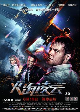 满汉全席电视剧在线影视海报