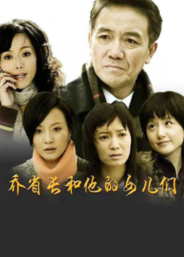 青梅竹马有时尽天下无猫影视海报